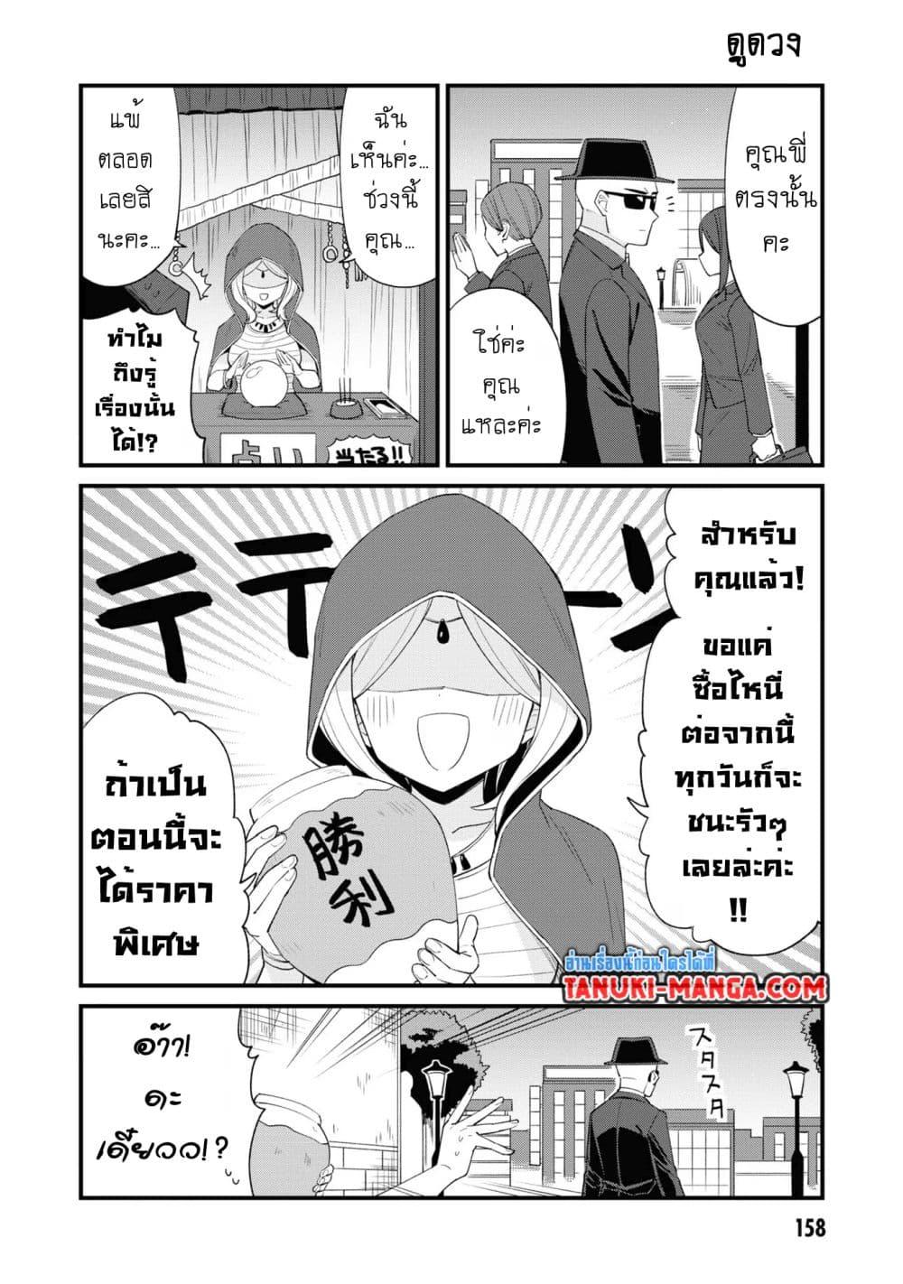 Manga-lc-com อ่านมังงะ อ่านการ์ตูน ออนไลน์ ฟรี Mesugaki no Iru Kissaten ตอนที่ 1 2 3 4 5 6 7 8 9 10 11 12 13 14 ฟรี ไม่มีโฆษณา Manga-lc - อ่าน มังงะ อ่าน การ์ตูน ออนไลน์ อ่านมังงะ ฟรี