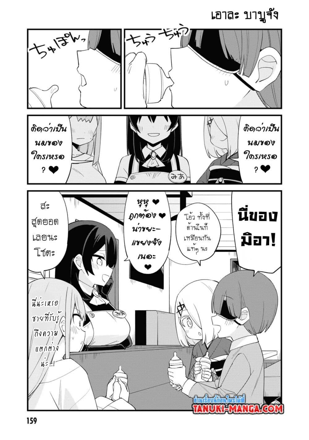 Manga-lc-com อ่านมังงะ อ่านการ์ตูน ออนไลน์ ฟรี Mesugaki no Iru Kissaten ตอนที่ 1 2 3 4 5 6 7 8 9 10 11 12 13 14 ฟรี ไม่มีโฆษณา Manga-lc - อ่าน มังงะ อ่าน การ์ตูน ออนไลน์ อ่านมังงะ ฟรี