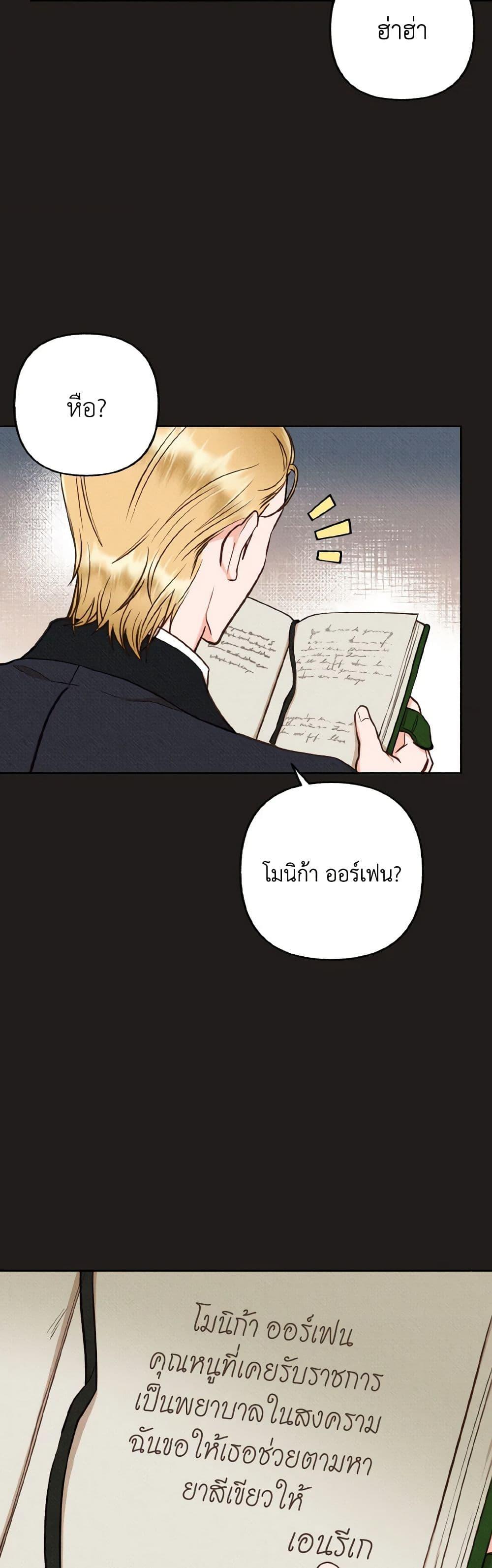 Manga-lc-com อ่านมังงะ อ่านการ์ตูน ออนไลน์ ฟรี Dear My Rude Darling With Multiple Personality ตอนที่ 1 2 3 4 5 6 7 8 9 10 11 12 13 14 ฟรี ไม่มีโฆษณา Manga-lc - อ่าน มังงะ อ่าน การ์ตูน ออนไลน์ อ่านมังงะ ฟรี