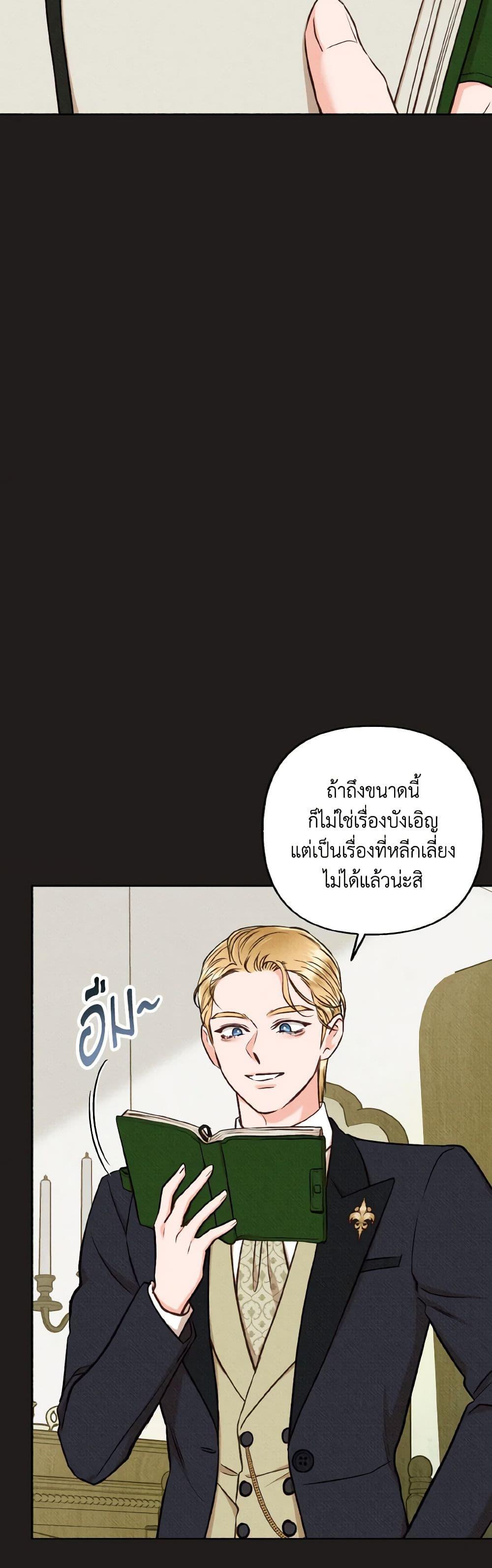 Manga-lc-com อ่านมังงะ อ่านการ์ตูน ออนไลน์ ฟรี Dear My Rude Darling With Multiple Personality ตอนที่ 1 2 3 4 5 6 7 8 9 10 11 12 13 14 ฟรี ไม่มีโฆษณา Manga-lc - อ่าน มังงะ อ่าน การ์ตูน ออนไลน์ อ่านมังงะ ฟรี