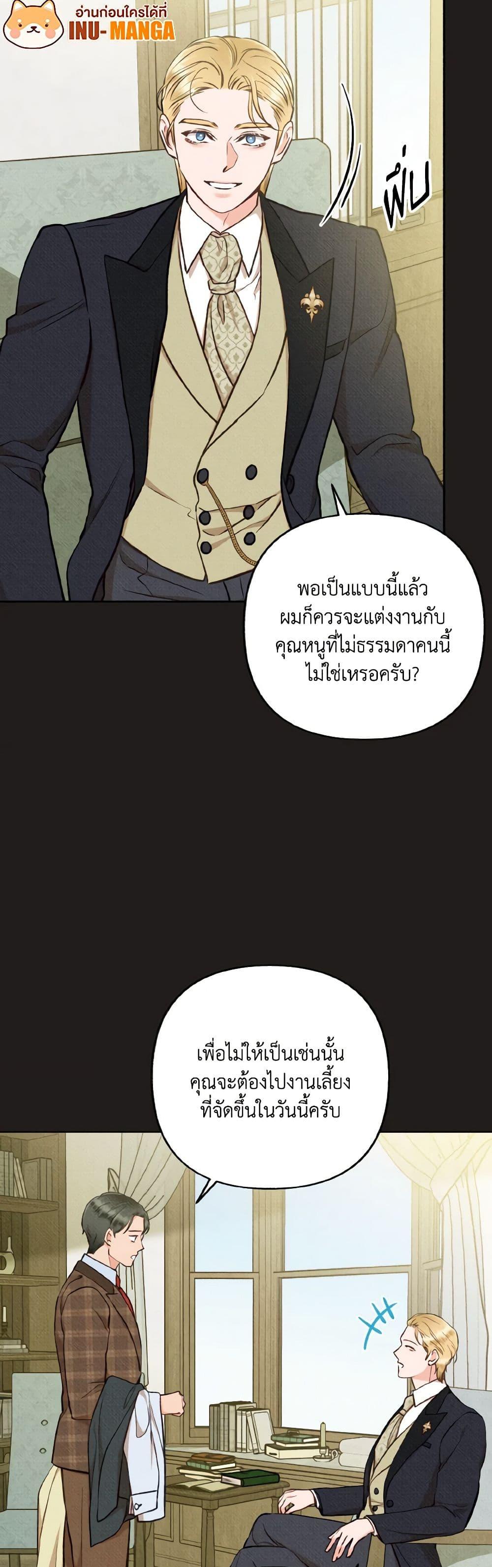 Manga-lc-com อ่านมังงะ อ่านการ์ตูน ออนไลน์ ฟรี Dear My Rude Darling With Multiple Personality ตอนที่ 1 2 3 4 5 6 7 8 9 10 11 12 13 14 ฟรี ไม่มีโฆษณา Manga-lc - อ่าน มังงะ อ่าน การ์ตูน ออนไลน์ อ่านมังงะ ฟรี