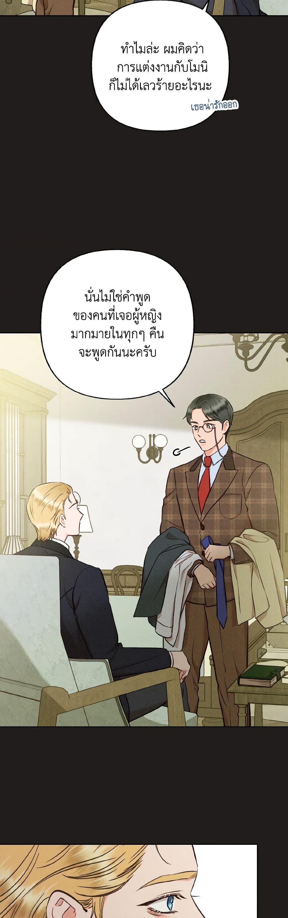 Manga-lc-com อ่านมังงะ อ่านการ์ตูน ออนไลน์ ฟรี Dear My Rude Darling With Multiple Personality ตอนที่ 1 2 3 4 5 6 7 8 9 10 11 12 13 14 ฟรี ไม่มีโฆษณา Manga-lc - อ่าน มังงะ อ่าน การ์ตูน ออนไลน์ อ่านมังงะ ฟรี