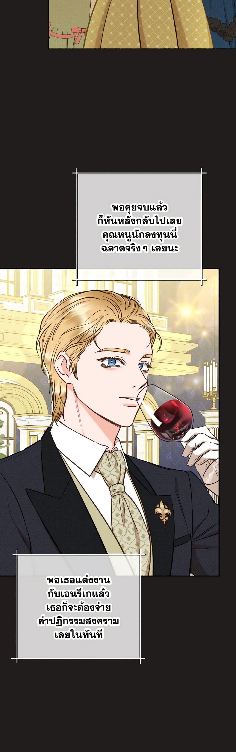 Manga-lc-com อ่านมังงะ อ่านการ์ตูน ออนไลน์ ฟรี Dear My Rude Darling With Multiple Personality ตอนที่ 1 2 3 4 5 6 7 8 9 10 11 12 13 14 ฟรี ไม่มีโฆษณา Manga-lc - อ่าน มังงะ อ่าน การ์ตูน ออนไลน์ อ่านมังงะ ฟรี