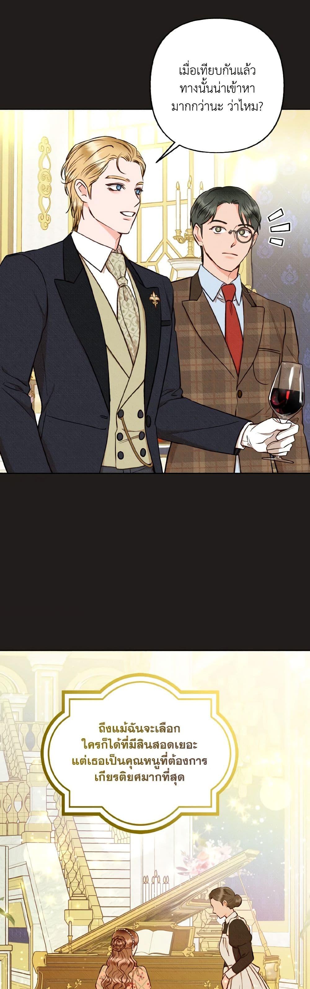 Manga-lc-com อ่านมังงะ อ่านการ์ตูน ออนไลน์ ฟรี Dear My Rude Darling With Multiple Personality ตอนที่ 1 2 3 4 5 6 7 8 9 10 11 12 13 14 ฟรี ไม่มีโฆษณา Manga-lc - อ่าน มังงะ อ่าน การ์ตูน ออนไลน์ อ่านมังงะ ฟรี