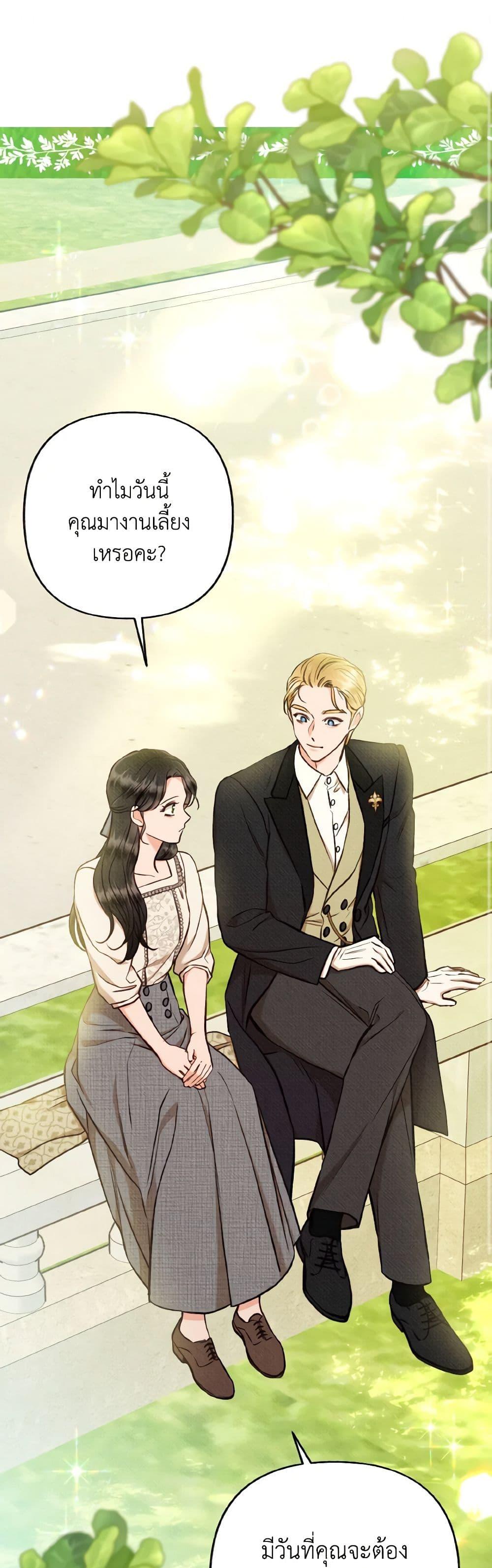 Manga-lc-com อ่านมังงะ อ่านการ์ตูน ออนไลน์ ฟรี Dear My Rude Darling With Multiple Personality ตอนที่ 1 2 3 4 5 6 7 8 9 10 11 12 13 14 ฟรี ไม่มีโฆษณา Manga-lc - อ่าน มังงะ อ่าน การ์ตูน ออนไลน์ อ่านมังงะ ฟรี
