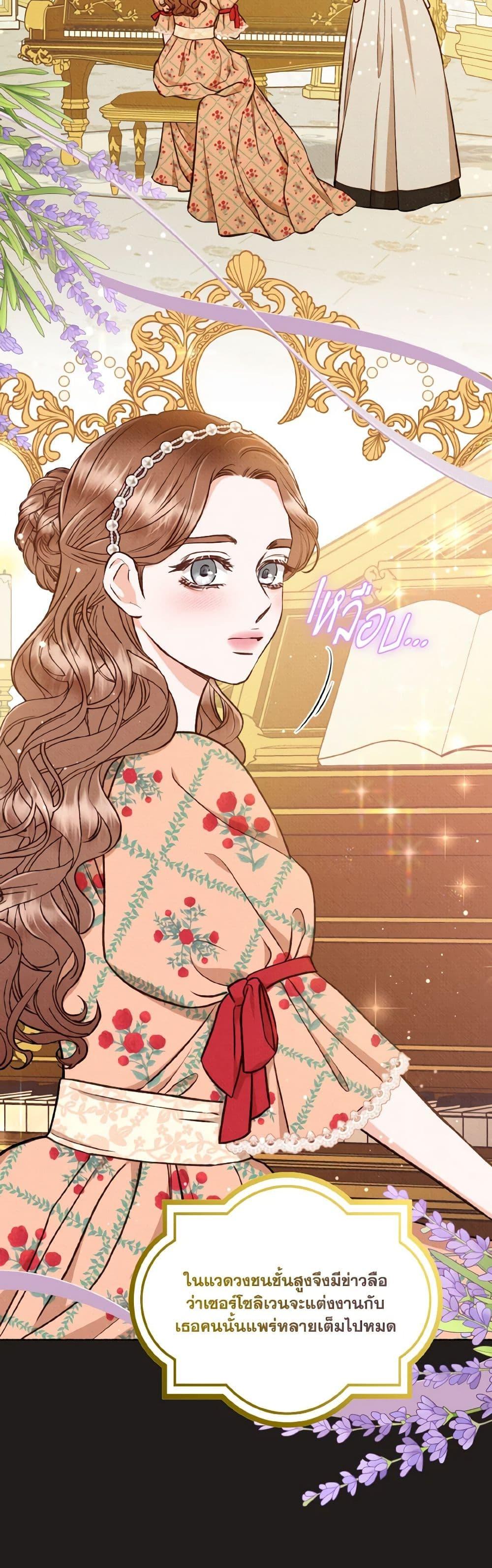 Manga-lc-com อ่านมังงะ อ่านการ์ตูน ออนไลน์ ฟรี Dear My Rude Darling With Multiple Personality ตอนที่ 1 2 3 4 5 6 7 8 9 10 11 12 13 14 ฟรี ไม่มีโฆษณา Manga-lc - อ่าน มังงะ อ่าน การ์ตูน ออนไลน์ อ่านมังงะ ฟรี