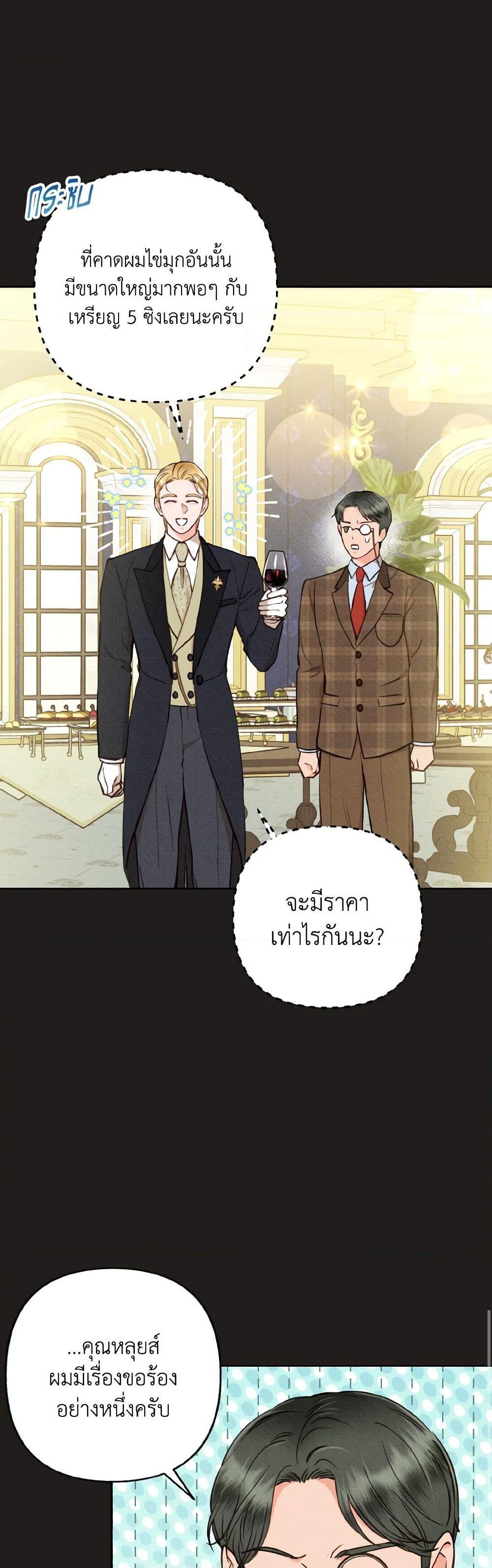 Manga-lc-com อ่านมังงะ อ่านการ์ตูน ออนไลน์ ฟรี Dear My Rude Darling With Multiple Personality ตอนที่ 1 2 3 4 5 6 7 8 9 10 11 12 13 14 ฟรี ไม่มีโฆษณา Manga-lc - อ่าน มังงะ อ่าน การ์ตูน ออนไลน์ อ่านมังงะ ฟรี