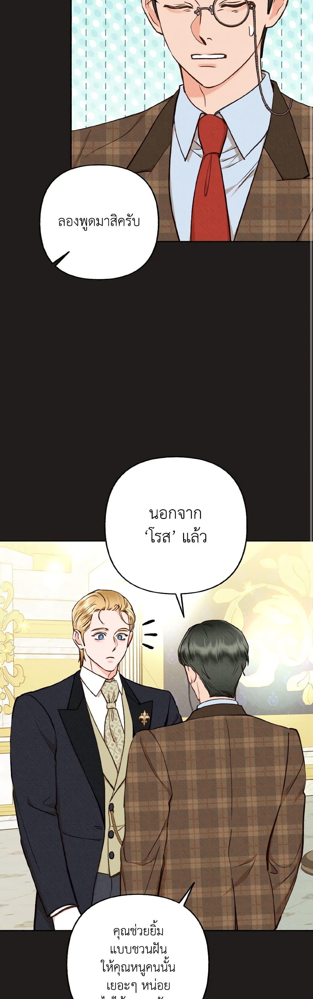 Manga-lc-com อ่านมังงะ อ่านการ์ตูน ออนไลน์ ฟรี Dear My Rude Darling With Multiple Personality ตอนที่ 1 2 3 4 5 6 7 8 9 10 11 12 13 14 ฟรี ไม่มีโฆษณา Manga-lc - อ่าน มังงะ อ่าน การ์ตูน ออนไลน์ อ่านมังงะ ฟรี