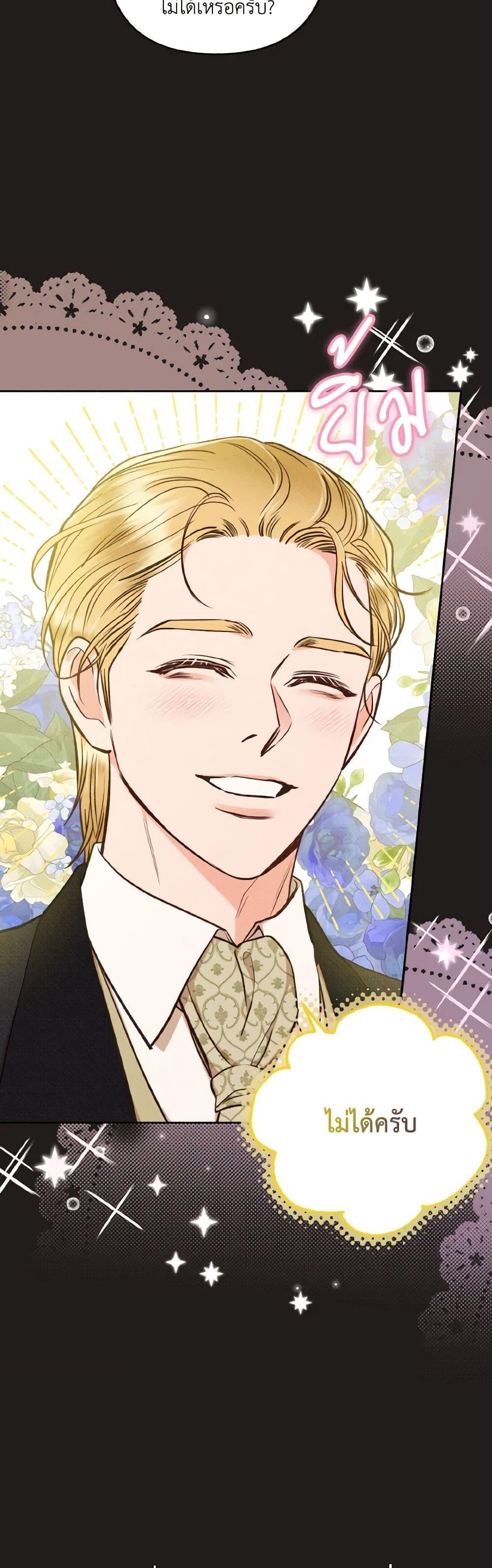 Manga-lc-com อ่านมังงะ อ่านการ์ตูน ออนไลน์ ฟรี Dear My Rude Darling With Multiple Personality ตอนที่ 1 2 3 4 5 6 7 8 9 10 11 12 13 14 ฟรี ไม่มีโฆษณา Manga-lc - อ่าน มังงะ อ่าน การ์ตูน ออนไลน์ อ่านมังงะ ฟรี