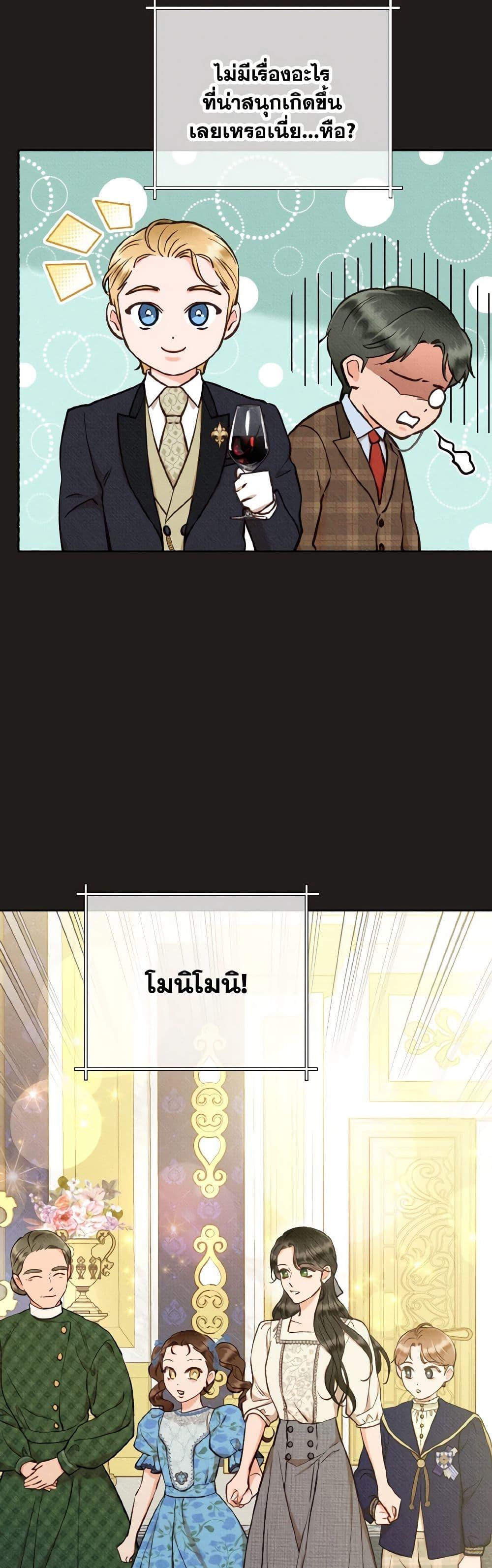 Manga-lc-com อ่านมังงะ อ่านการ์ตูน ออนไลน์ ฟรี Dear My Rude Darling With Multiple Personality ตอนที่ 1 2 3 4 5 6 7 8 9 10 11 12 13 14 ฟรี ไม่มีโฆษณา Manga-lc - อ่าน มังงะ อ่าน การ์ตูน ออนไลน์ อ่านมังงะ ฟรี