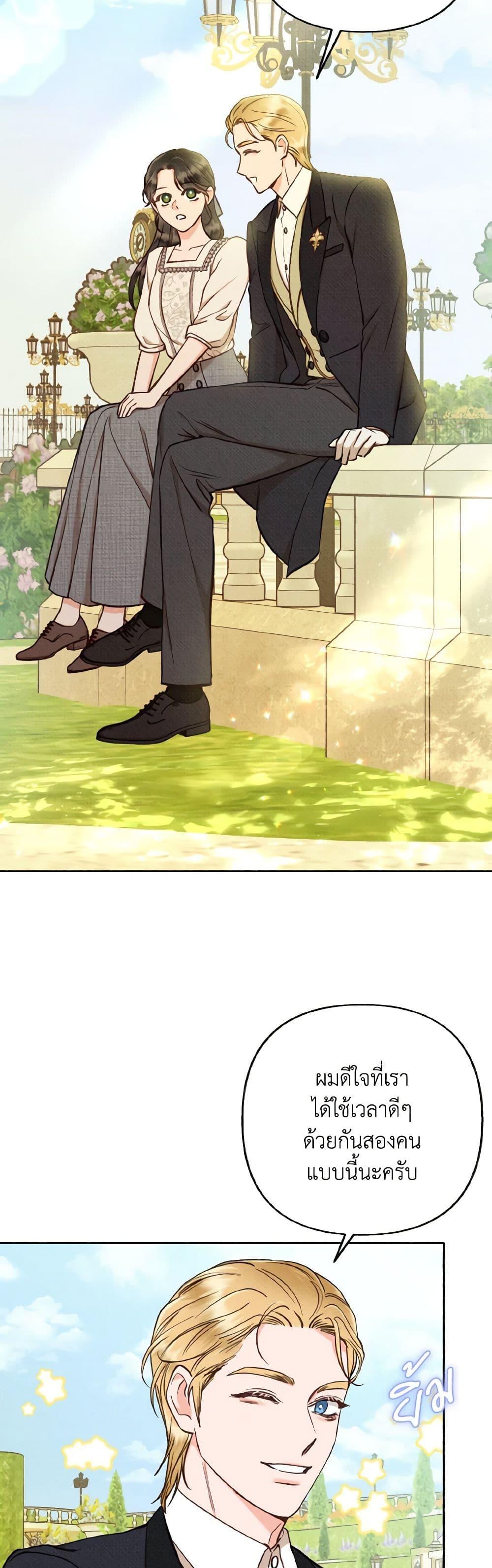 Manga-lc-com อ่านมังงะ อ่านการ์ตูน ออนไลน์ ฟรี Dear My Rude Darling With Multiple Personality ตอนที่ 1 2 3 4 5 6 7 8 9 10 11 12 13 14 ฟรี ไม่มีโฆษณา Manga-lc - อ่าน มังงะ อ่าน การ์ตูน ออนไลน์ อ่านมังงะ ฟรี