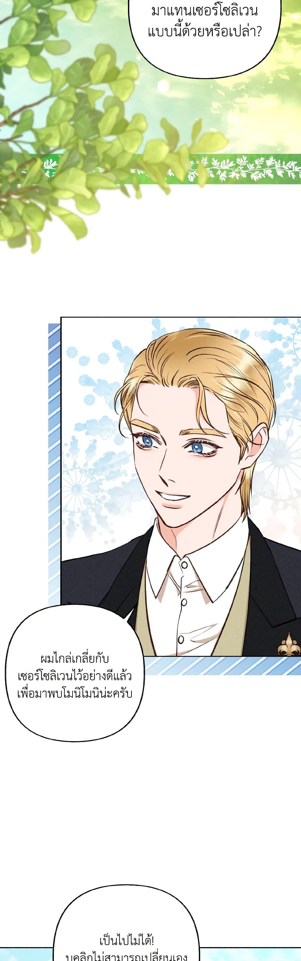 Manga-lc-com อ่านมังงะ อ่านการ์ตูน ออนไลน์ ฟรี Dear My Rude Darling With Multiple Personality ตอนที่ 1 2 3 4 5 6 7 8 9 10 11 12 13 14 ฟรี ไม่มีโฆษณา Manga-lc - อ่าน มังงะ อ่าน การ์ตูน ออนไลน์ อ่านมังงะ ฟรี