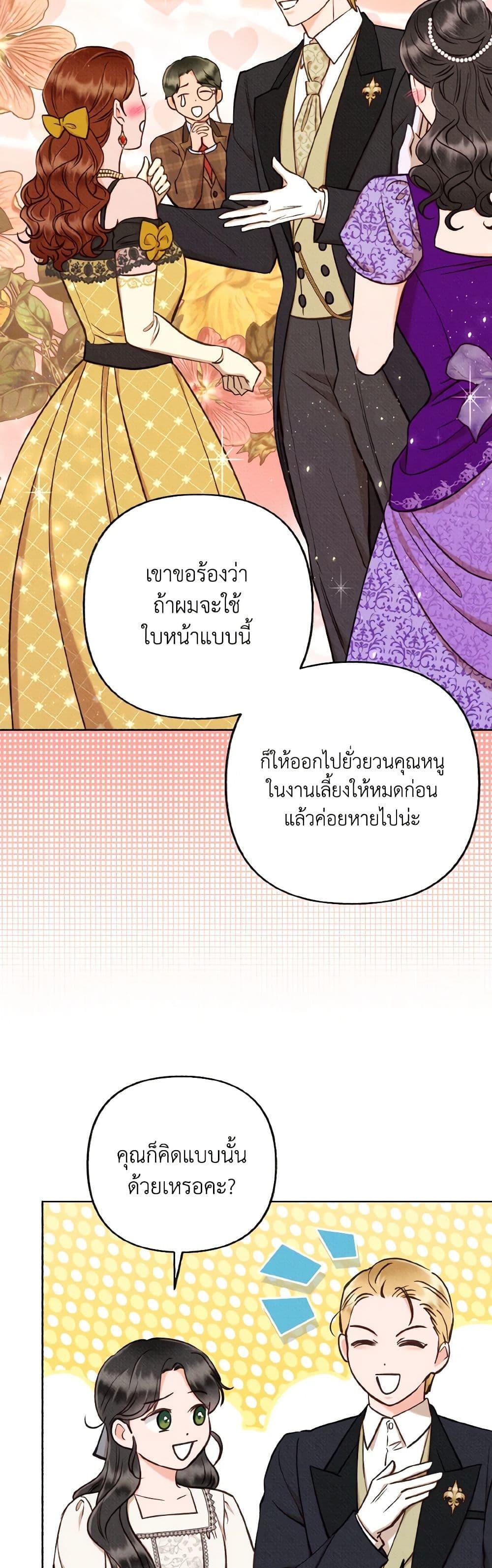 Manga-lc-com อ่านมังงะ อ่านการ์ตูน ออนไลน์ ฟรี Dear My Rude Darling With Multiple Personality ตอนที่ 1 2 3 4 5 6 7 8 9 10 11 12 13 14 ฟรี ไม่มีโฆษณา Manga-lc - อ่าน มังงะ อ่าน การ์ตูน ออนไลน์ อ่านมังงะ ฟรี