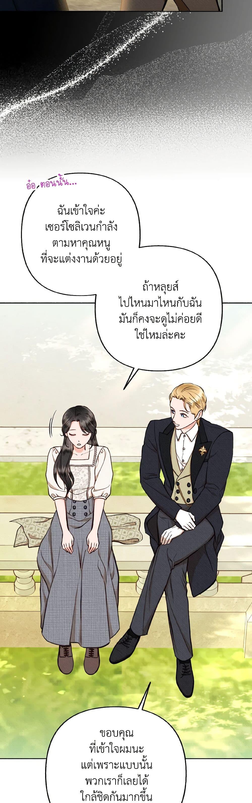 Manga-lc-com อ่านมังงะ อ่านการ์ตูน ออนไลน์ ฟรี Dear My Rude Darling With Multiple Personality ตอนที่ 1 2 3 4 5 6 7 8 9 10 11 12 13 14 ฟรี ไม่มีโฆษณา Manga-lc - อ่าน มังงะ อ่าน การ์ตูน ออนไลน์ อ่านมังงะ ฟรี
