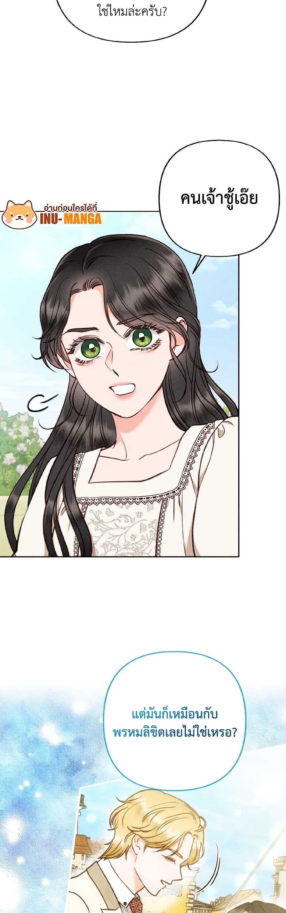 Manga-lc-com อ่านมังงะ อ่านการ์ตูน ออนไลน์ ฟรี Dear My Rude Darling With Multiple Personality ตอนที่ 1 2 3 4 5 6 7 8 9 10 11 12 13 14 ฟรี ไม่มีโฆษณา Manga-lc - อ่าน มังงะ อ่าน การ์ตูน ออนไลน์ อ่านมังงะ ฟรี