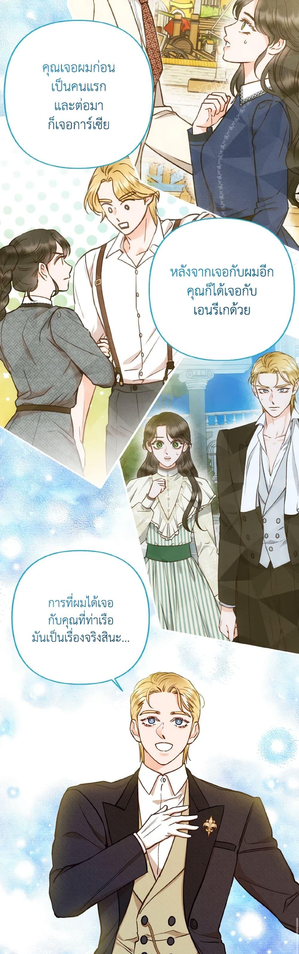 Manga-lc-com อ่านมังงะ อ่านการ์ตูน ออนไลน์ ฟรี Dear My Rude Darling With Multiple Personality ตอนที่ 1 2 3 4 5 6 7 8 9 10 11 12 13 14 ฟรี ไม่มีโฆษณา Manga-lc - อ่าน มังงะ อ่าน การ์ตูน ออนไลน์ อ่านมังงะ ฟรี
