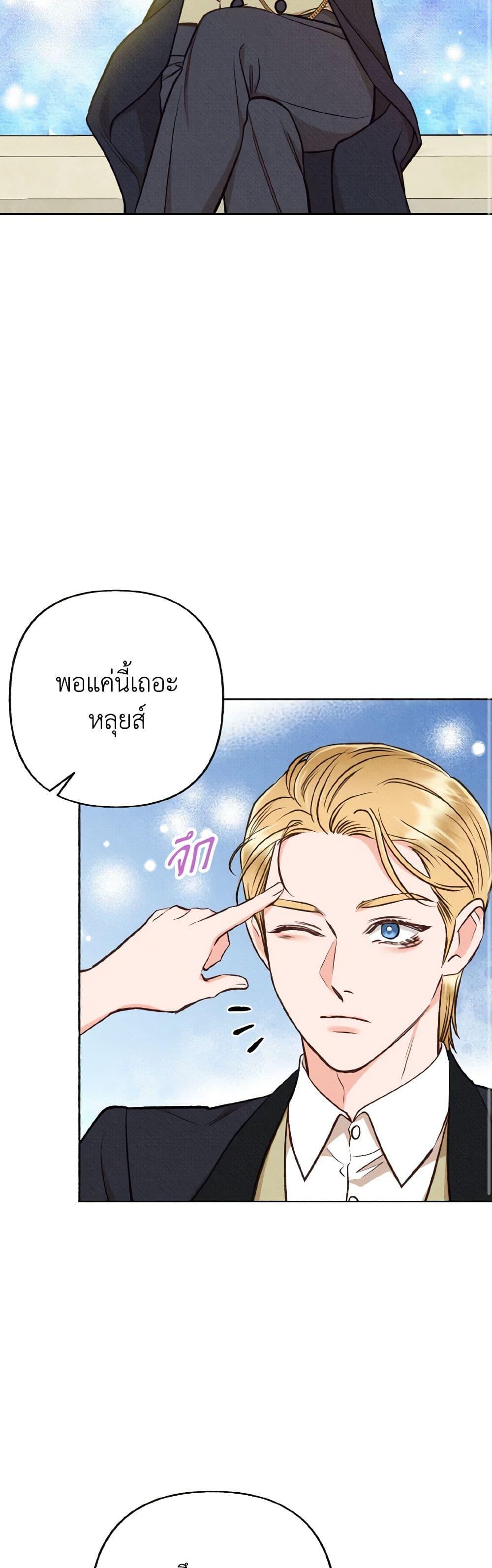 Manga-lc-com อ่านมังงะ อ่านการ์ตูน ออนไลน์ ฟรี Dear My Rude Darling With Multiple Personality ตอนที่ 1 2 3 4 5 6 7 8 9 10 11 12 13 14 ฟรี ไม่มีโฆษณา Manga-lc - อ่าน มังงะ อ่าน การ์ตูน ออนไลน์ อ่านมังงะ ฟรี