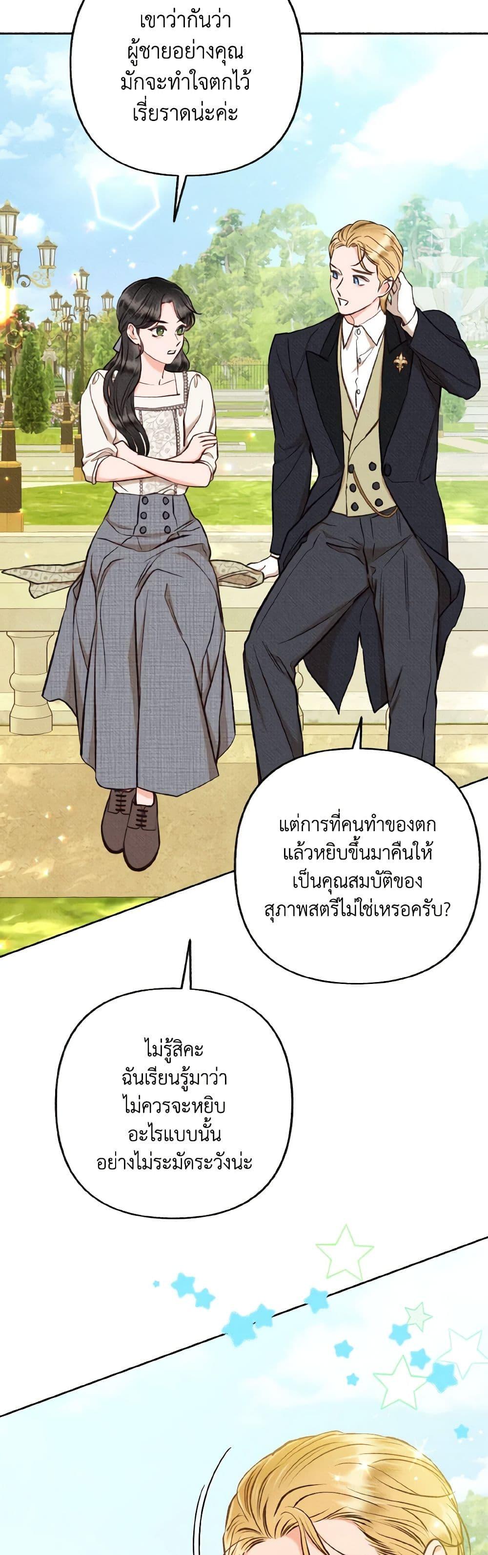 Manga-lc-com อ่านมังงะ อ่านการ์ตูน ออนไลน์ ฟรี Dear My Rude Darling With Multiple Personality ตอนที่ 1 2 3 4 5 6 7 8 9 10 11 12 13 14 ฟรี ไม่มีโฆษณา Manga-lc - อ่าน มังงะ อ่าน การ์ตูน ออนไลน์ อ่านมังงะ ฟรี