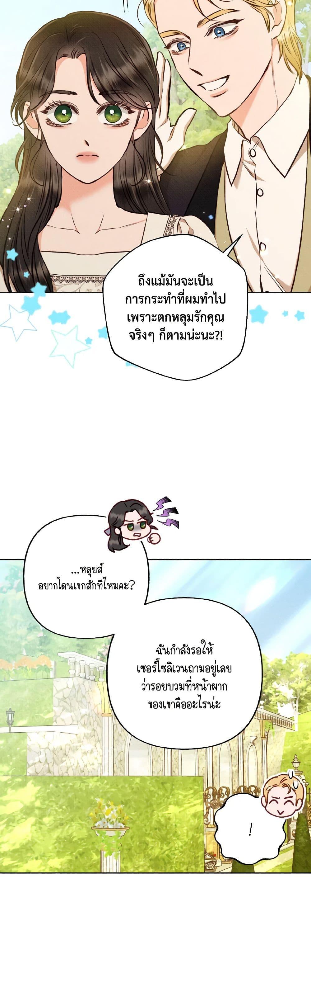 Manga-lc-com อ่านมังงะ อ่านการ์ตูน ออนไลน์ ฟรี Dear My Rude Darling With Multiple Personality ตอนที่ 1 2 3 4 5 6 7 8 9 10 11 12 13 14 ฟรี ไม่มีโฆษณา Manga-lc - อ่าน มังงะ อ่าน การ์ตูน ออนไลน์ อ่านมังงะ ฟรี