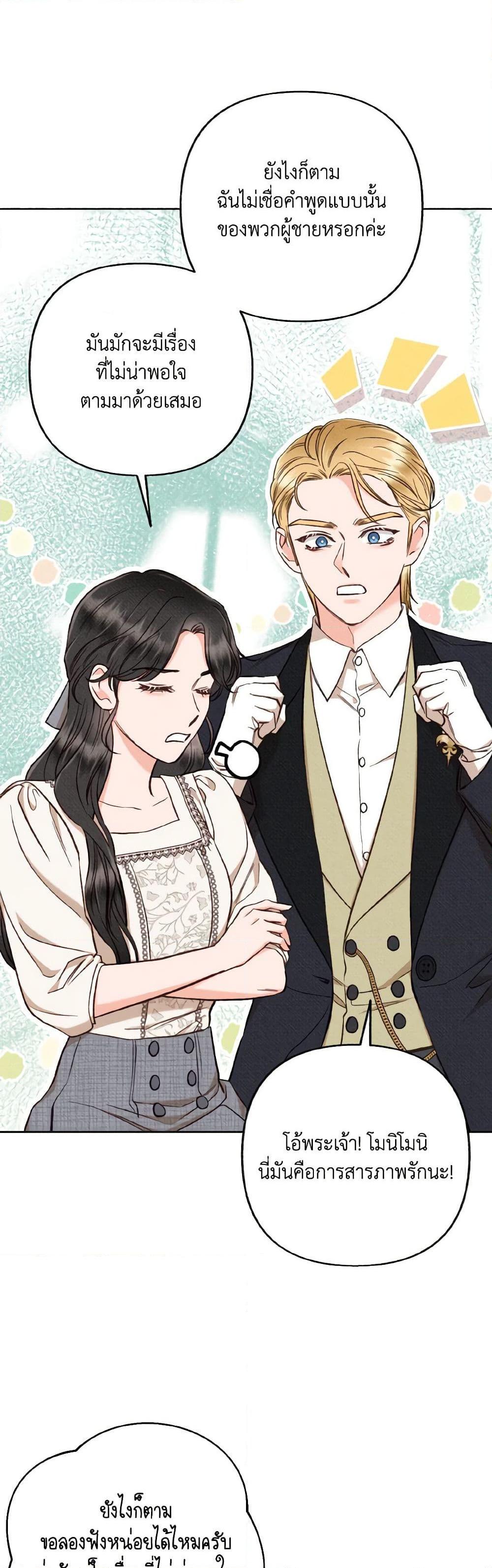 Manga-lc-com อ่านมังงะ อ่านการ์ตูน ออนไลน์ ฟรี Dear My Rude Darling With Multiple Personality ตอนที่ 1 2 3 4 5 6 7 8 9 10 11 12 13 14 ฟรี ไม่มีโฆษณา Manga-lc - อ่าน มังงะ อ่าน การ์ตูน ออนไลน์ อ่านมังงะ ฟรี