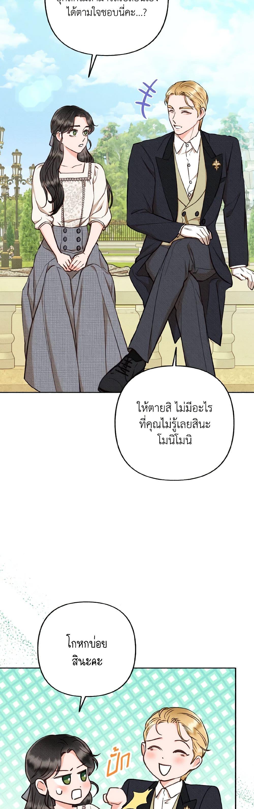 Manga-lc-com อ่านมังงะ อ่านการ์ตูน ออนไลน์ ฟรี Dear My Rude Darling With Multiple Personality ตอนที่ 1 2 3 4 5 6 7 8 9 10 11 12 13 14 ฟรี ไม่มีโฆษณา Manga-lc - อ่าน มังงะ อ่าน การ์ตูน ออนไลน์ อ่านมังงะ ฟรี
