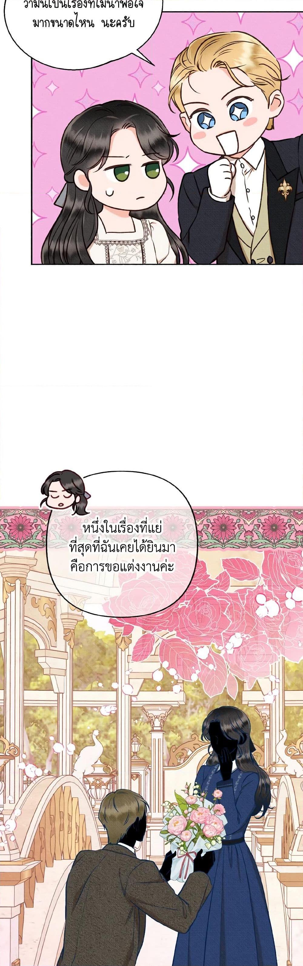 Manga-lc-com อ่านมังงะ อ่านการ์ตูน ออนไลน์ ฟรี Dear My Rude Darling With Multiple Personality ตอนที่ 1 2 3 4 5 6 7 8 9 10 11 12 13 14 ฟรี ไม่มีโฆษณา Manga-lc - อ่าน มังงะ อ่าน การ์ตูน ออนไลน์ อ่านมังงะ ฟรี