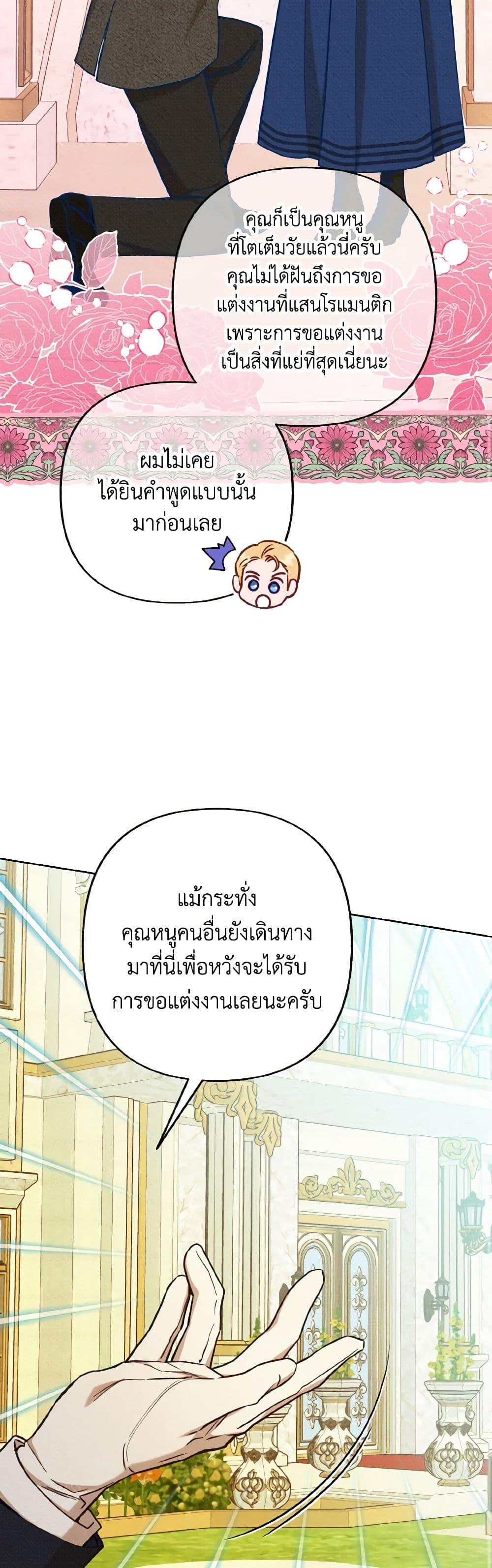 Manga-lc-com อ่านมังงะ อ่านการ์ตูน ออนไลน์ ฟรี Dear My Rude Darling With Multiple Personality ตอนที่ 1 2 3 4 5 6 7 8 9 10 11 12 13 14 ฟรี ไม่มีโฆษณา Manga-lc - อ่าน มังงะ อ่าน การ์ตูน ออนไลน์ อ่านมังงะ ฟรี
