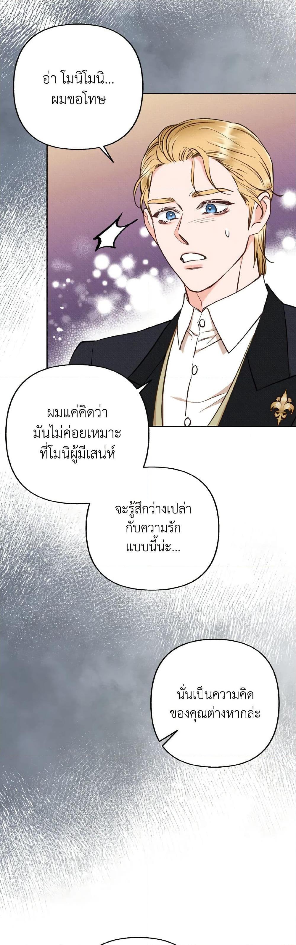 Manga-lc-com อ่านมังงะ อ่านการ์ตูน ออนไลน์ ฟรี Dear My Rude Darling With Multiple Personality ตอนที่ 1 2 3 4 5 6 7 8 9 10 11 12 13 14 ฟรี ไม่มีโฆษณา Manga-lc - อ่าน มังงะ อ่าน การ์ตูน ออนไลน์ อ่านมังงะ ฟรี