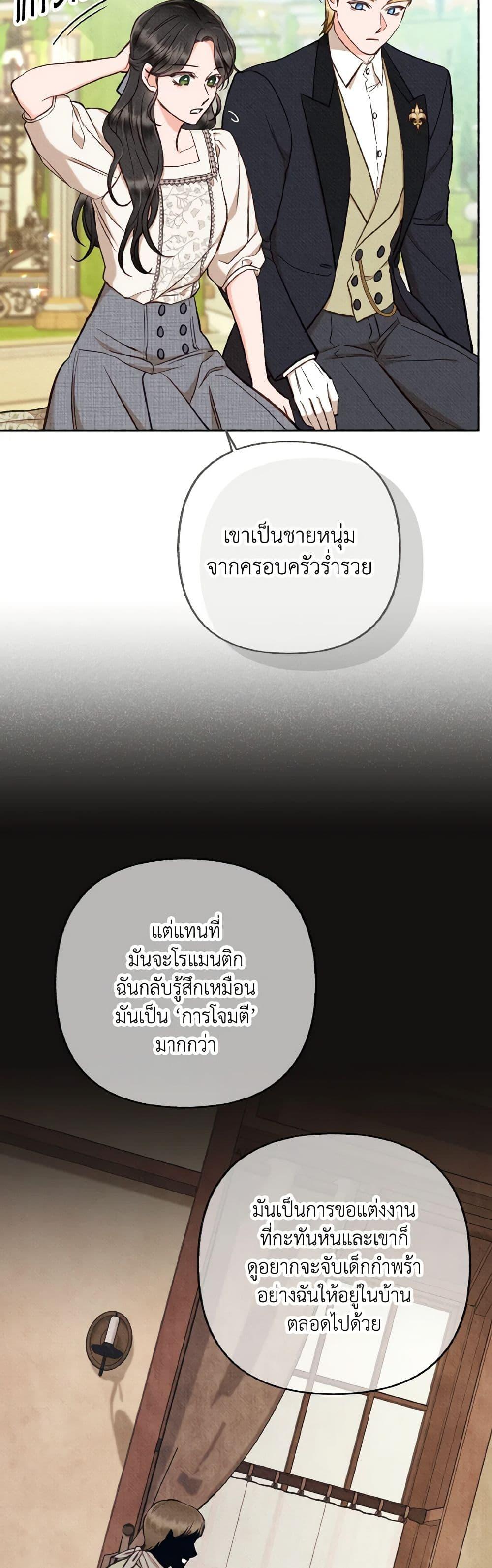 Manga-lc-com อ่านมังงะ อ่านการ์ตูน ออนไลน์ ฟรี Dear My Rude Darling With Multiple Personality ตอนที่ 1 2 3 4 5 6 7 8 9 10 11 12 13 14 ฟรี ไม่มีโฆษณา Manga-lc - อ่าน มังงะ อ่าน การ์ตูน ออนไลน์ อ่านมังงะ ฟรี