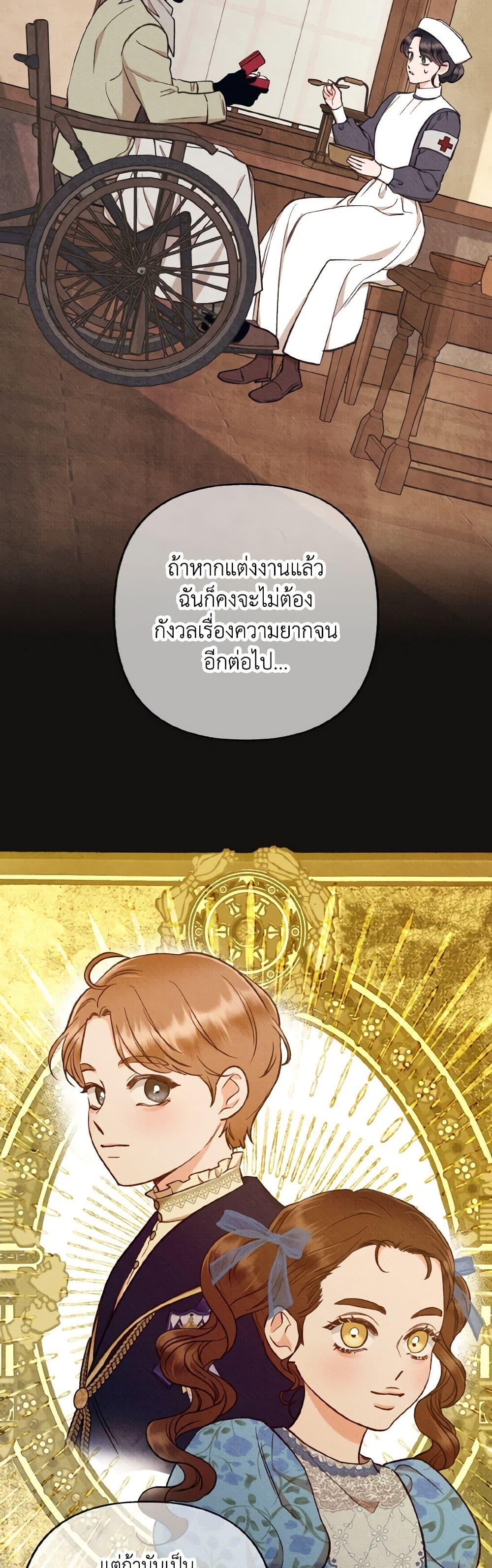 Manga-lc-com อ่านมังงะ อ่านการ์ตูน ออนไลน์ ฟรี Dear My Rude Darling With Multiple Personality ตอนที่ 1 2 3 4 5 6 7 8 9 10 11 12 13 14 ฟรี ไม่มีโฆษณา Manga-lc - อ่าน มังงะ อ่าน การ์ตูน ออนไลน์ อ่านมังงะ ฟรี