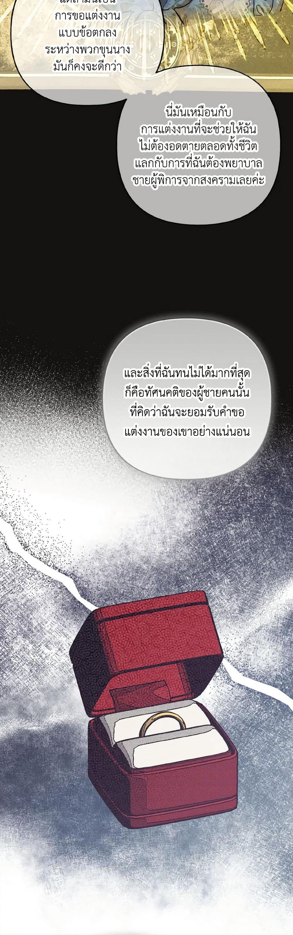 Manga-lc-com อ่านมังงะ อ่านการ์ตูน ออนไลน์ ฟรี Dear My Rude Darling With Multiple Personality ตอนที่ 1 2 3 4 5 6 7 8 9 10 11 12 13 14 ฟรี ไม่มีโฆษณา Manga-lc - อ่าน มังงะ อ่าน การ์ตูน ออนไลน์ อ่านมังงะ ฟรี