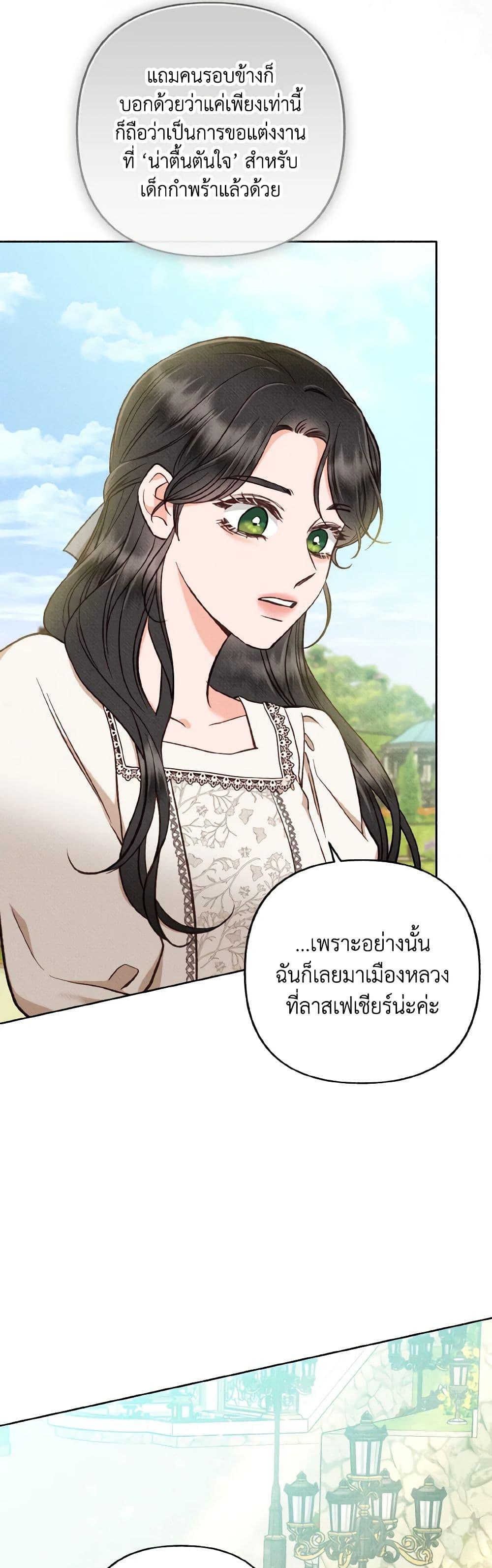Manga-lc-com อ่านมังงะ อ่านการ์ตูน ออนไลน์ ฟรี Dear My Rude Darling With Multiple Personality ตอนที่ 1 2 3 4 5 6 7 8 9 10 11 12 13 14 ฟรี ไม่มีโฆษณา Manga-lc - อ่าน มังงะ อ่าน การ์ตูน ออนไลน์ อ่านมังงะ ฟรี
