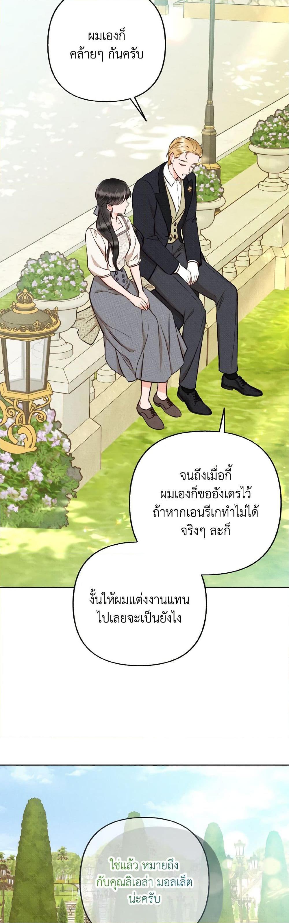 Manga-lc-com อ่านมังงะ อ่านการ์ตูน ออนไลน์ ฟรี Dear My Rude Darling With Multiple Personality ตอนที่ 1 2 3 4 5 6 7 8 9 10 11 12 13 14 ฟรี ไม่มีโฆษณา Manga-lc - อ่าน มังงะ อ่าน การ์ตูน ออนไลน์ อ่านมังงะ ฟรี