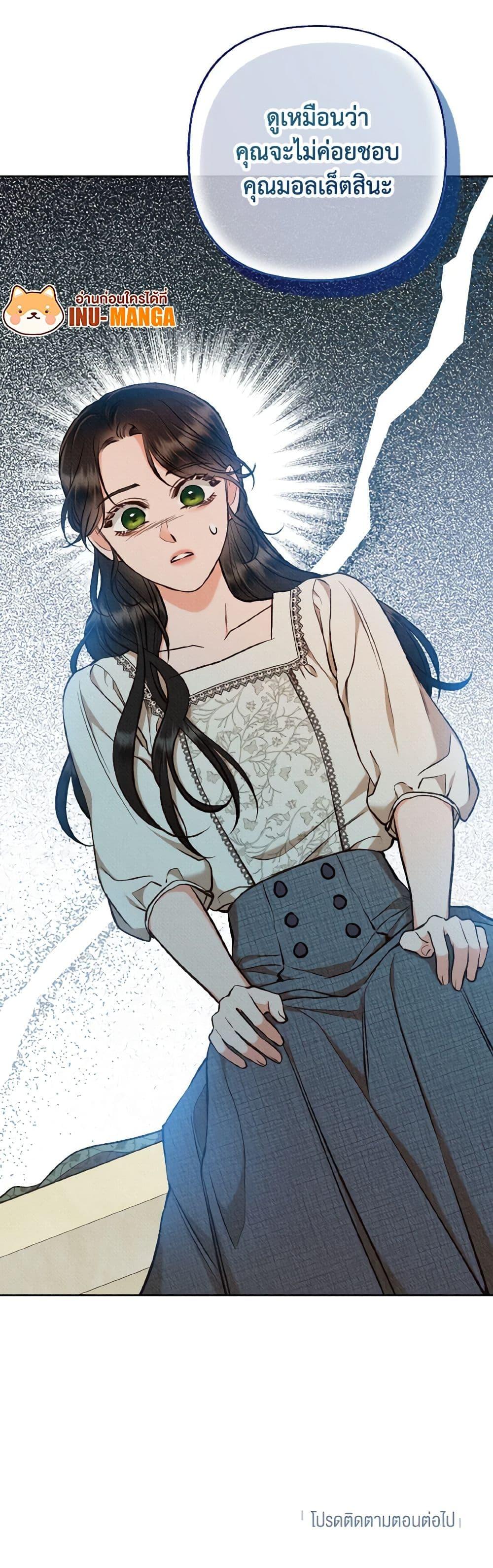 Manga-lc-com อ่านมังงะ อ่านการ์ตูน ออนไลน์ ฟรี Dear My Rude Darling With Multiple Personality ตอนที่ 1 2 3 4 5 6 7 8 9 10 11 12 13 14 ฟรี ไม่มีโฆษณา Manga-lc - อ่าน มังงะ อ่าน การ์ตูน ออนไลน์ อ่านมังงะ ฟรี