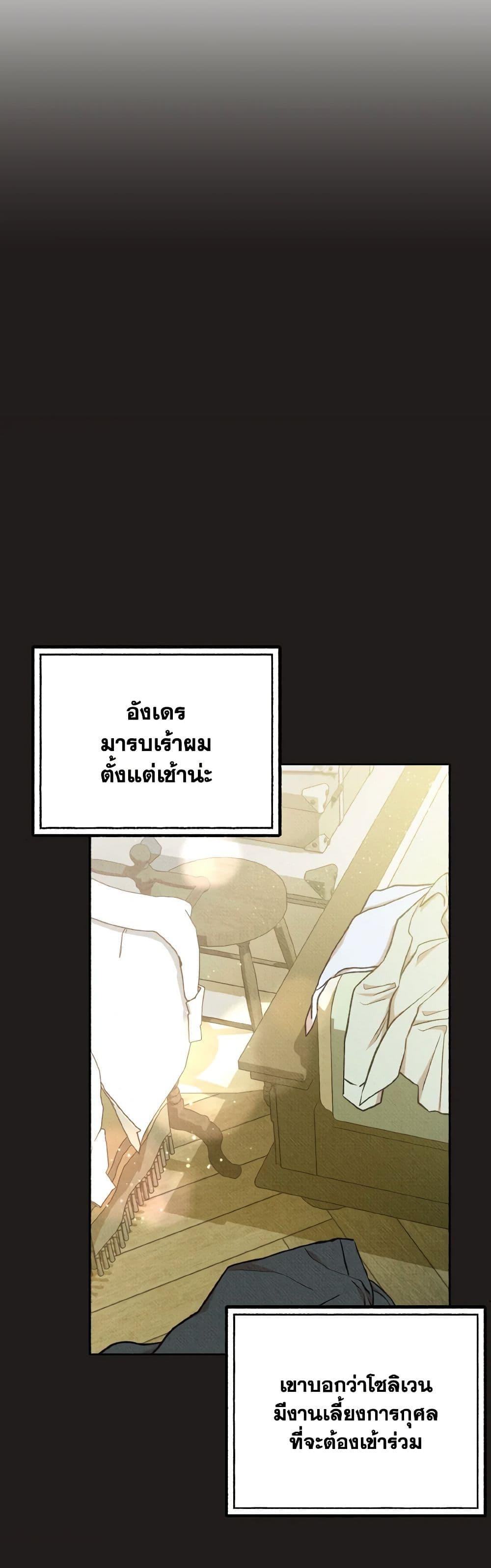Manga-lc-com อ่านมังงะ อ่านการ์ตูน ออนไลน์ ฟรี Dear My Rude Darling With Multiple Personality ตอนที่ 1 2 3 4 5 6 7 8 9 10 11 12 13 14 ฟรี ไม่มีโฆษณา Manga-lc - อ่าน มังงะ อ่าน การ์ตูน ออนไลน์ อ่านมังงะ ฟรี