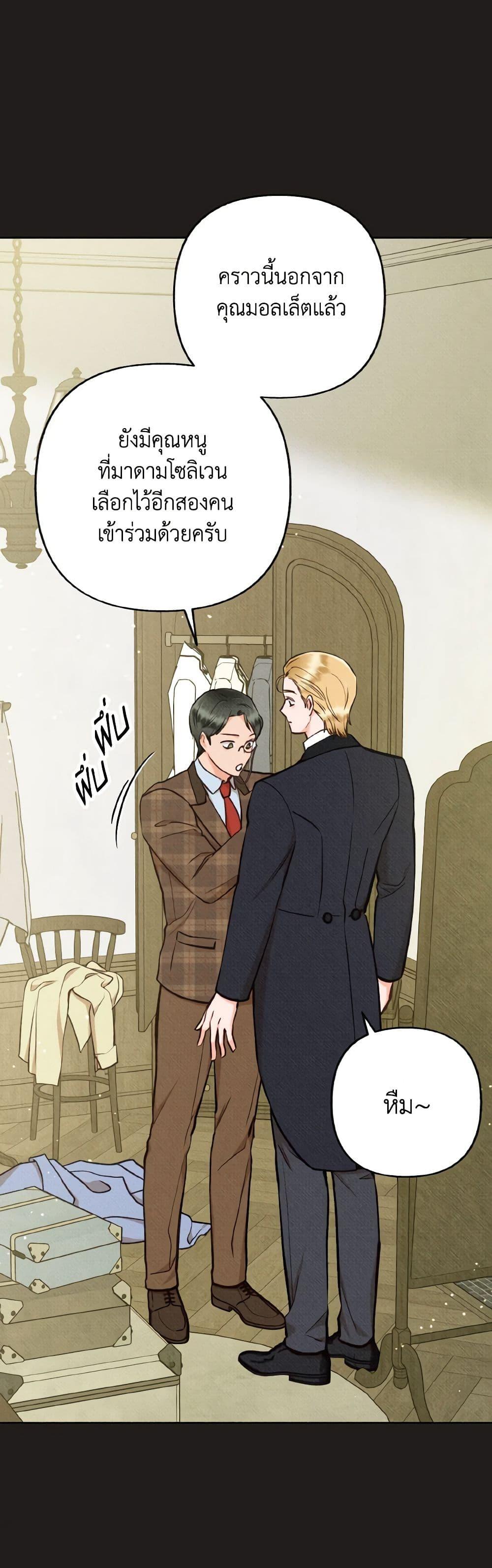 Manga-lc-com อ่านมังงะ อ่านการ์ตูน ออนไลน์ ฟรี Dear My Rude Darling With Multiple Personality ตอนที่ 1 2 3 4 5 6 7 8 9 10 11 12 13 14 ฟรี ไม่มีโฆษณา Manga-lc - อ่าน มังงะ อ่าน การ์ตูน ออนไลน์ อ่านมังงะ ฟรี