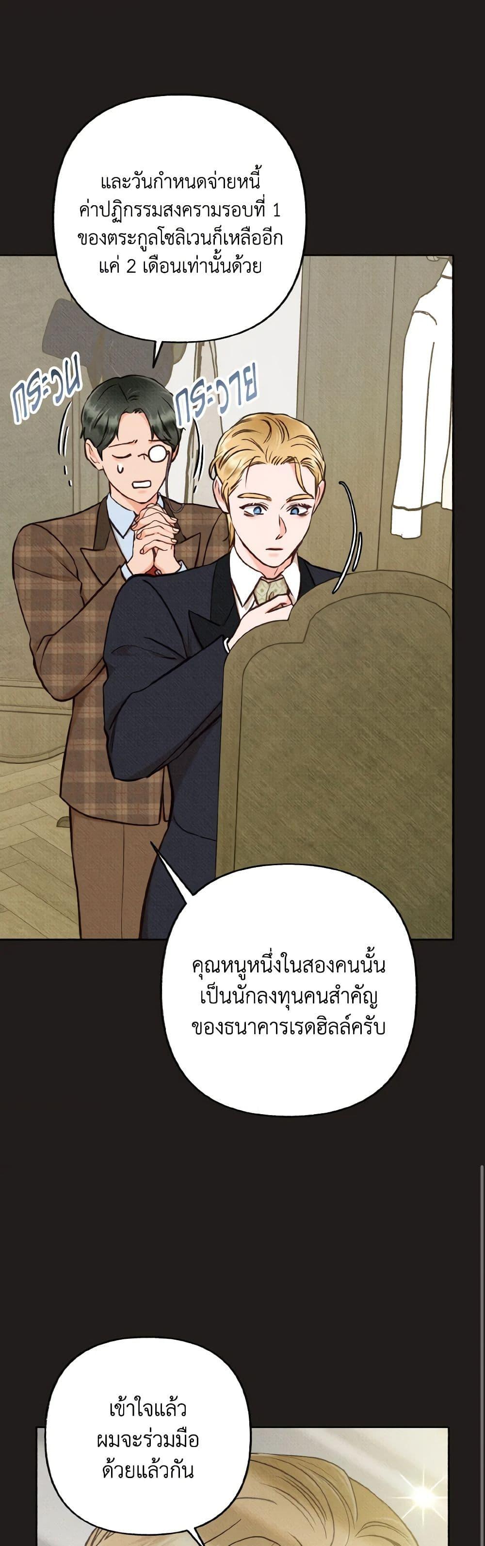 Manga-lc-com อ่านมังงะ อ่านการ์ตูน ออนไลน์ ฟรี Dear My Rude Darling With Multiple Personality ตอนที่ 1 2 3 4 5 6 7 8 9 10 11 12 13 14 ฟรี ไม่มีโฆษณา Manga-lc - อ่าน มังงะ อ่าน การ์ตูน ออนไลน์ อ่านมังงะ ฟรี