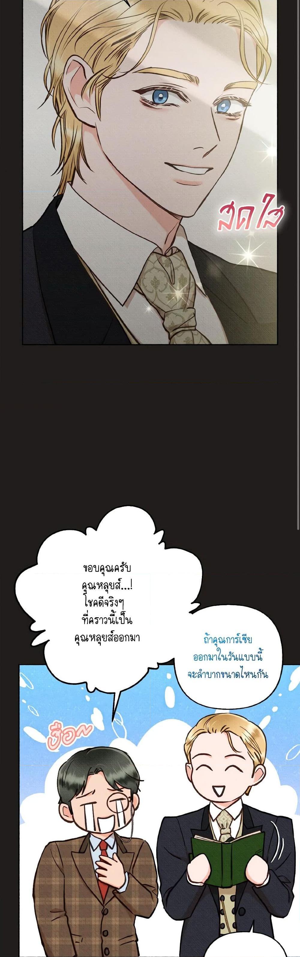 Manga-lc-com อ่านมังงะ อ่านการ์ตูน ออนไลน์ ฟรี Dear My Rude Darling With Multiple Personality ตอนที่ 1 2 3 4 5 6 7 8 9 10 11 12 13 14 ฟรี ไม่มีโฆษณา Manga-lc - อ่าน มังงะ อ่าน การ์ตูน ออนไลน์ อ่านมังงะ ฟรี