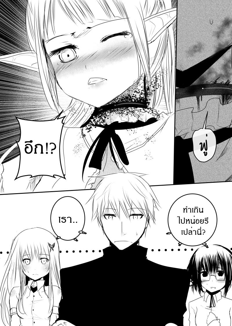 Manga-lc-com อ่านมังงะ อ่านการ์ตูน ออนไลน์ ฟรี Path A waY ตอนที่ 1 2 3 4 5 6 7 8 9 10 11 12 13 14 ฟรี ไม่มีโฆษณา Manga-lc - อ่าน มังงะ อ่าน การ์ตูน ออนไลน์ อ่านมังงะ ฟรี