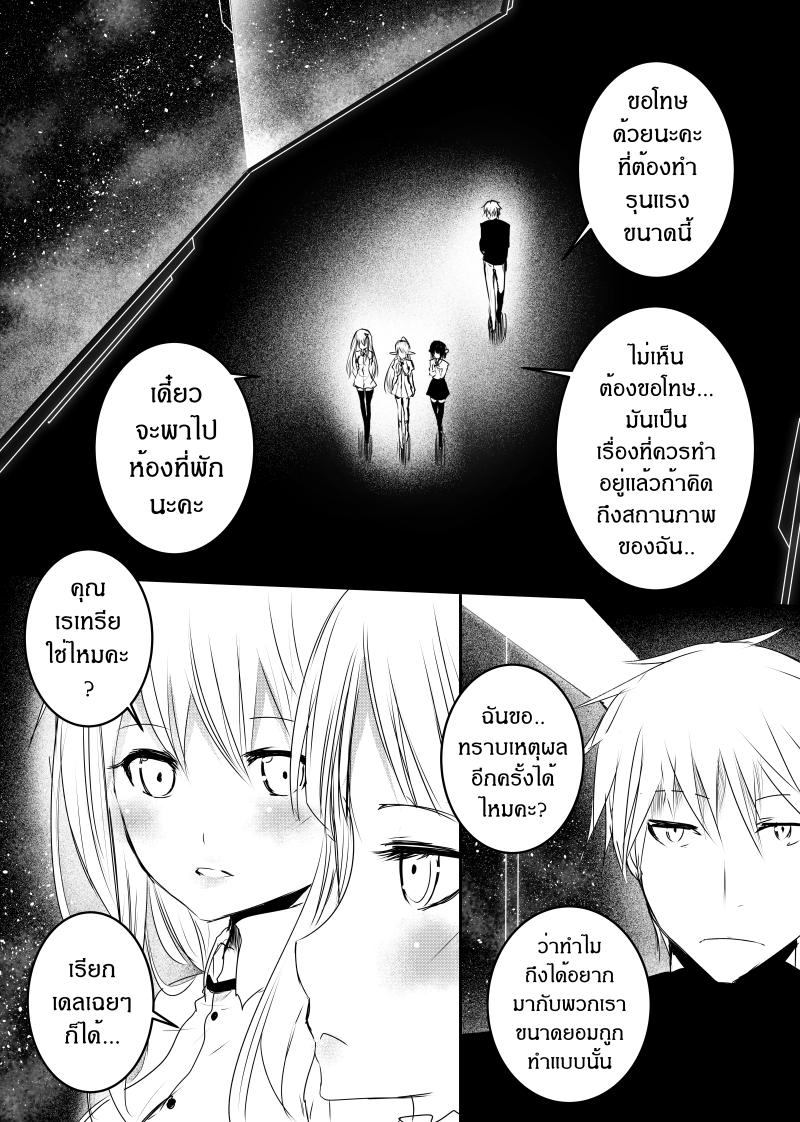 Manga-lc-com อ่านมังงะ อ่านการ์ตูน ออนไลน์ ฟรี Path A waY ตอนที่ 1 2 3 4 5 6 7 8 9 10 11 12 13 14 ฟรี ไม่มีโฆษณา Manga-lc - อ่าน มังงะ อ่าน การ์ตูน ออนไลน์ อ่านมังงะ ฟรี