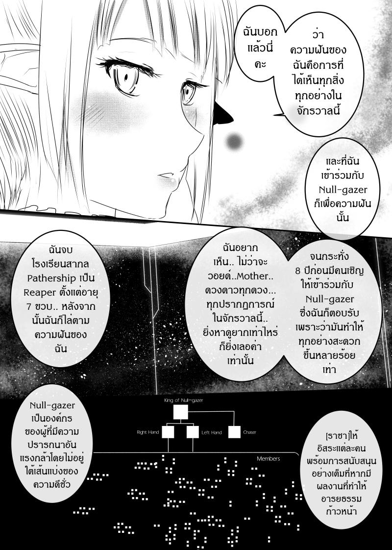 Manga-lc-com อ่านมังงะ อ่านการ์ตูน ออนไลน์ ฟรี Path A waY ตอนที่ 1 2 3 4 5 6 7 8 9 10 11 12 13 14 ฟรี ไม่มีโฆษณา Manga-lc - อ่าน มังงะ อ่าน การ์ตูน ออนไลน์ อ่านมังงะ ฟรี