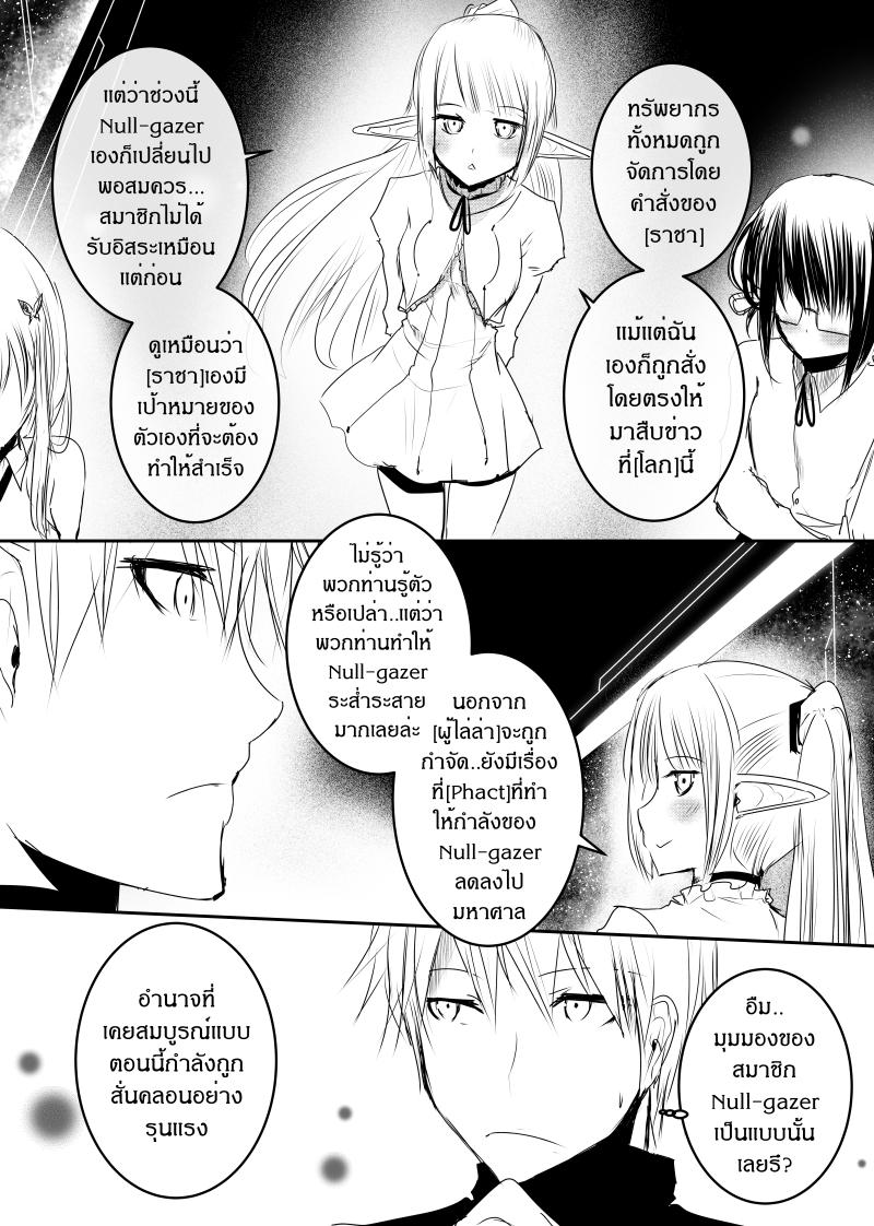 Manga-lc-com อ่านมังงะ อ่านการ์ตูน ออนไลน์ ฟรี Path A waY ตอนที่ 1 2 3 4 5 6 7 8 9 10 11 12 13 14 ฟรี ไม่มีโฆษณา Manga-lc - อ่าน มังงะ อ่าน การ์ตูน ออนไลน์ อ่านมังงะ ฟรี