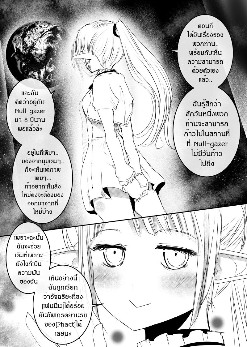 Manga-lc-com อ่านมังงะ อ่านการ์ตูน ออนไลน์ ฟรี Path A waY ตอนที่ 1 2 3 4 5 6 7 8 9 10 11 12 13 14 ฟรี ไม่มีโฆษณา Manga-lc - อ่าน มังงะ อ่าน การ์ตูน ออนไลน์ อ่านมังงะ ฟรี