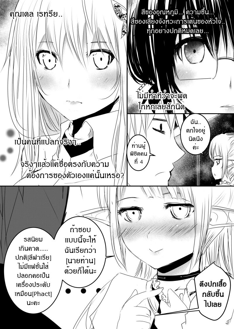 Manga-lc-com อ่านมังงะ อ่านการ์ตูน ออนไลน์ ฟรี Path A waY ตอนที่ 1 2 3 4 5 6 7 8 9 10 11 12 13 14 ฟรี ไม่มีโฆษณา Manga-lc - อ่าน มังงะ อ่าน การ์ตูน ออนไลน์ อ่านมังงะ ฟรี