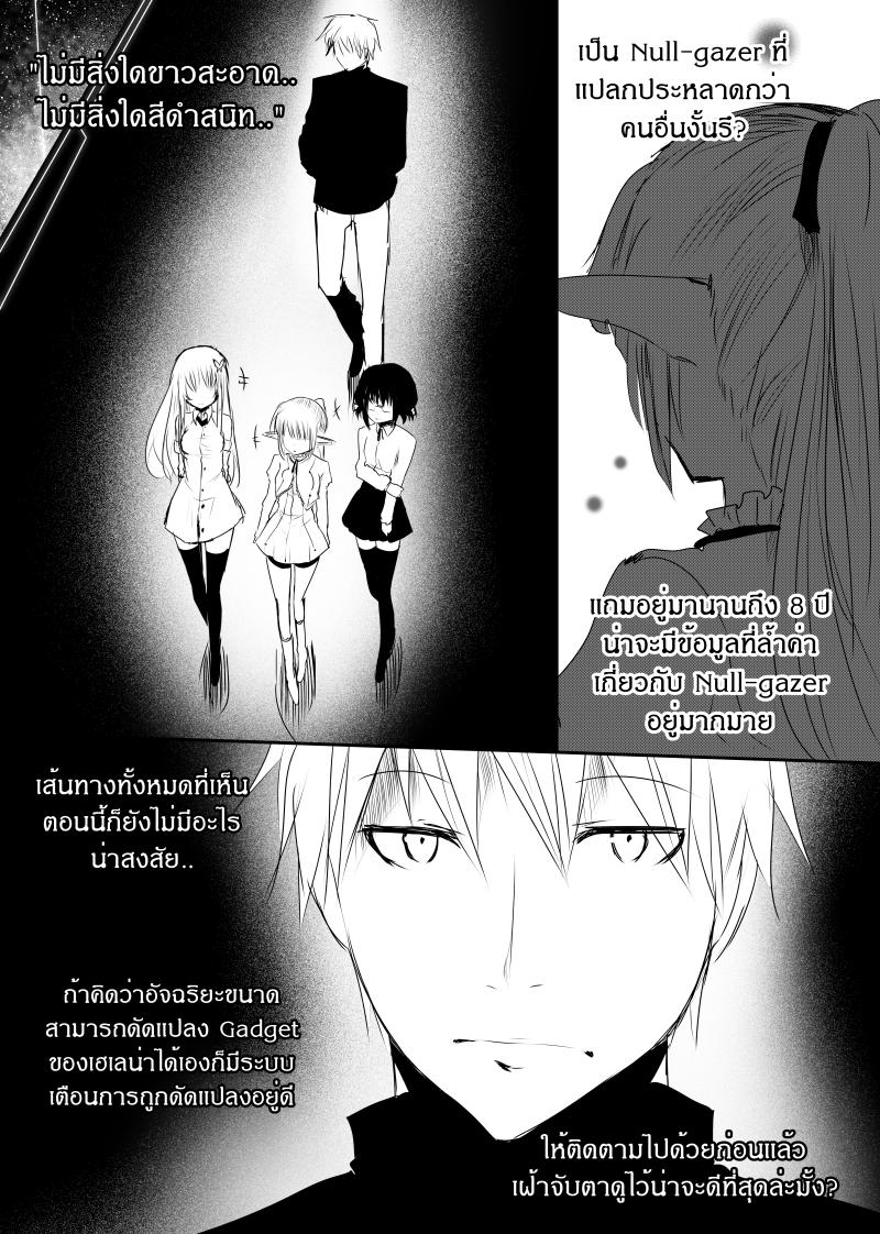 Manga-lc-com อ่านมังงะ อ่านการ์ตูน ออนไลน์ ฟรี Path A waY ตอนที่ 1 2 3 4 5 6 7 8 9 10 11 12 13 14 ฟรี ไม่มีโฆษณา Manga-lc - อ่าน มังงะ อ่าน การ์ตูน ออนไลน์ อ่านมังงะ ฟรี