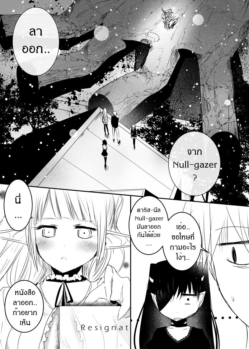 Manga-lc-com อ่านมังงะ อ่านการ์ตูน ออนไลน์ ฟรี Path A waY ตอนที่ 1 2 3 4 5 6 7 8 9 10 11 12 13 14 ฟรี ไม่มีโฆษณา Manga-lc - อ่าน มังงะ อ่าน การ์ตูน ออนไลน์ อ่านมังงะ ฟรี