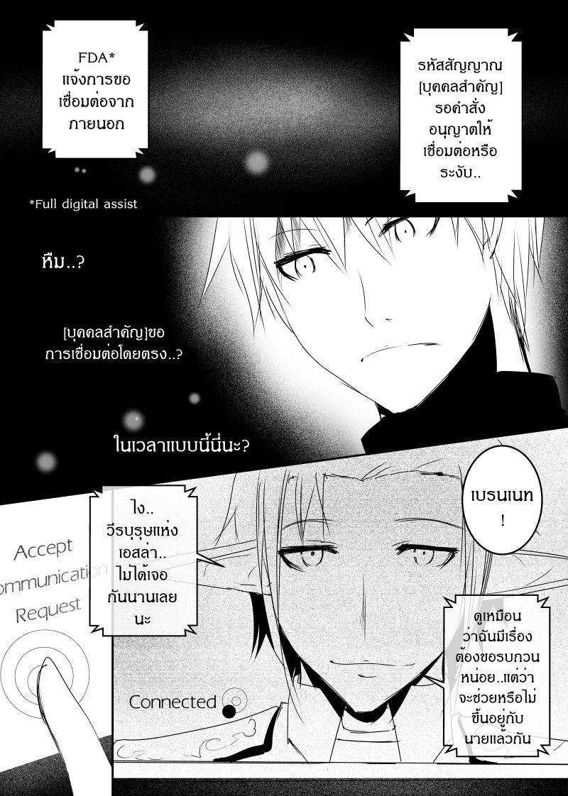 Manga-lc-com อ่านมังงะ อ่านการ์ตูน ออนไลน์ ฟรี Path A waY ตอนที่ 1 2 3 4 5 6 7 8 9 10 11 12 13 14 ฟรี ไม่มีโฆษณา Manga-lc - อ่าน มังงะ อ่าน การ์ตูน ออนไลน์ อ่านมังงะ ฟรี