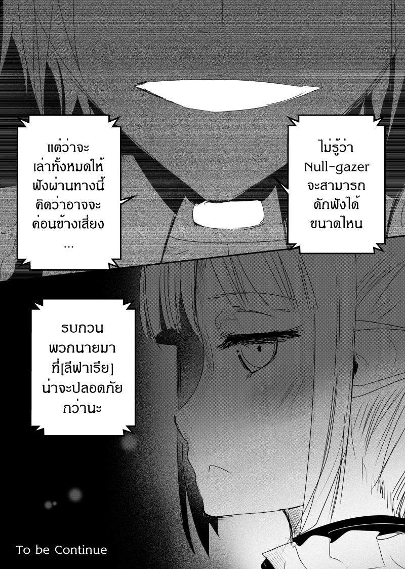 Manga-lc-com อ่านมังงะ อ่านการ์ตูน ออนไลน์ ฟรี Path A waY ตอนที่ 1 2 3 4 5 6 7 8 9 10 11 12 13 14 ฟรี ไม่มีโฆษณา Manga-lc - อ่าน มังงะ อ่าน การ์ตูน ออนไลน์ อ่านมังงะ ฟรี