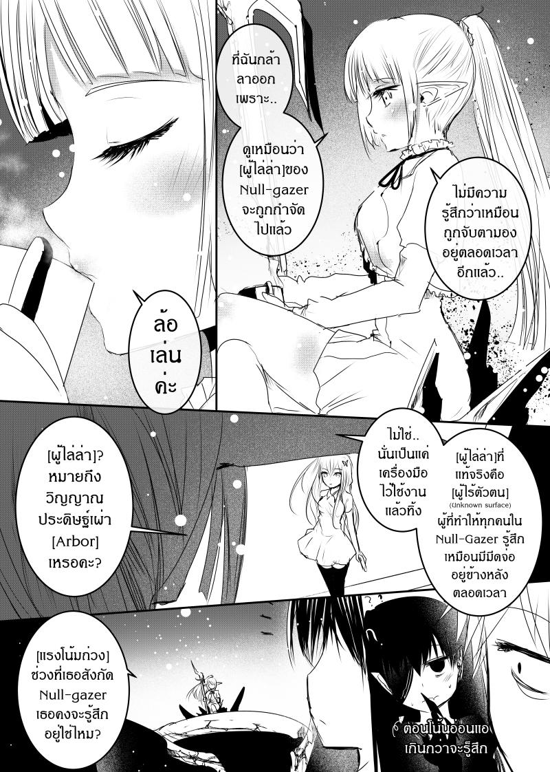 Manga-lc-com อ่านมังงะ อ่านการ์ตูน ออนไลน์ ฟรี Path A waY ตอนที่ 1 2 3 4 5 6 7 8 9 10 11 12 13 14 ฟรี ไม่มีโฆษณา Manga-lc - อ่าน มังงะ อ่าน การ์ตูน ออนไลน์ อ่านมังงะ ฟรี