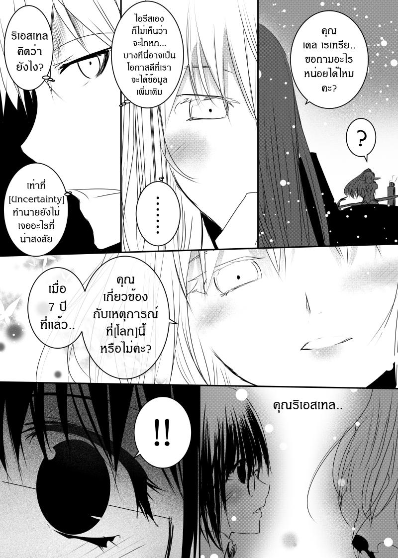 Manga-lc-com อ่านมังงะ อ่านการ์ตูน ออนไลน์ ฟรี Path A waY ตอนที่ 1 2 3 4 5 6 7 8 9 10 11 12 13 14 ฟรี ไม่มีโฆษณา Manga-lc - อ่าน มังงะ อ่าน การ์ตูน ออนไลน์ อ่านมังงะ ฟรี